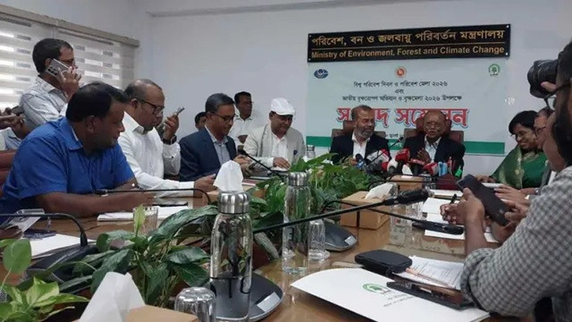 ছবি ‍: সংগৃহীত