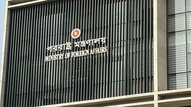 ফাইল ছবি