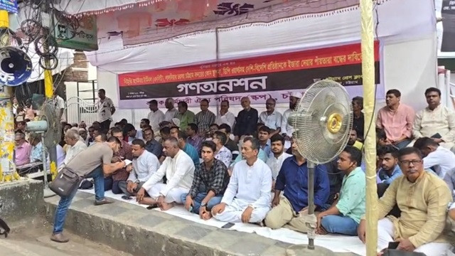 ছবি : সংগৃহীত