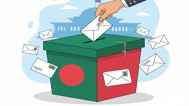 ফাইল ছবি