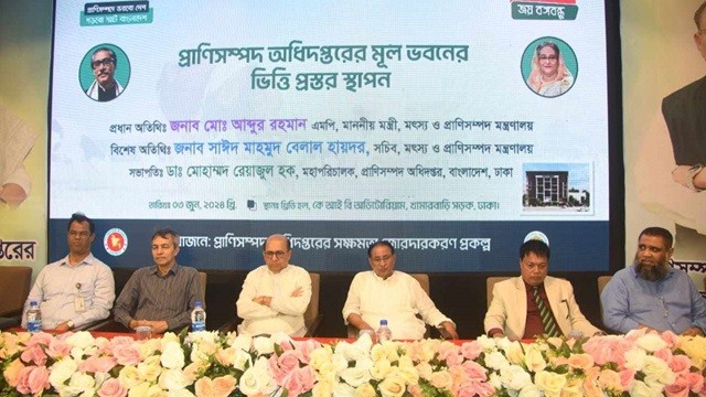 প্রাণিসম্পদ অধিদপ্তরের নতুন ভবনের ভিত্তি প্রস্তর উদ্বোধন