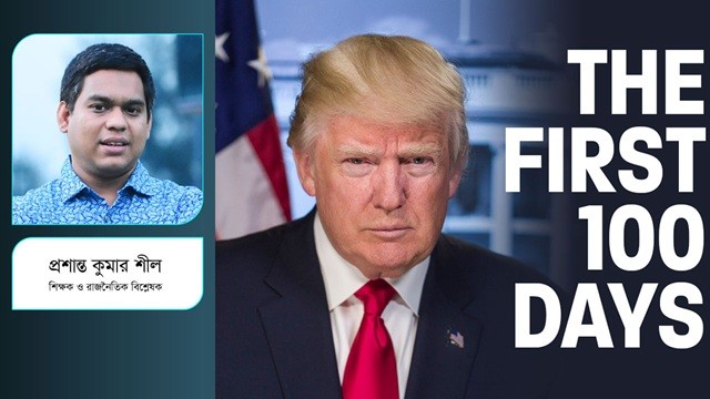 ট্রাম্পের ১০০ দিন যেমন ছিল, ভবিষ্যৎ যেমন যাবে