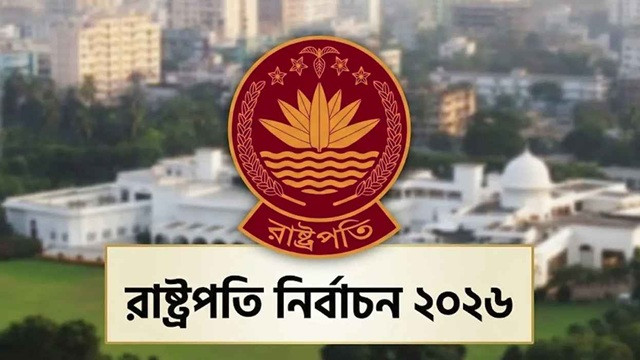 ছবি-সংগৃহীত