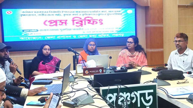 ছবি ‍: সংগৃহীত