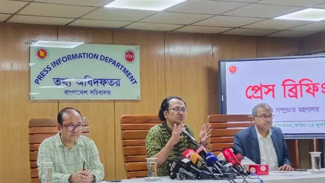 ছবি ‍: সংগৃহীত