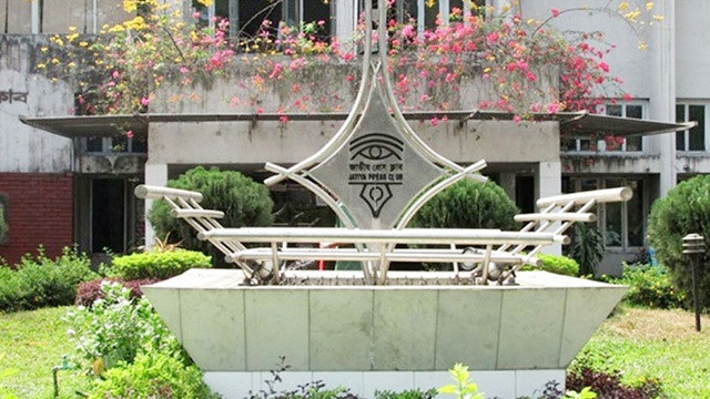 ফাইল ছবি