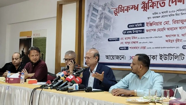 ছবি-সংগৃহীত