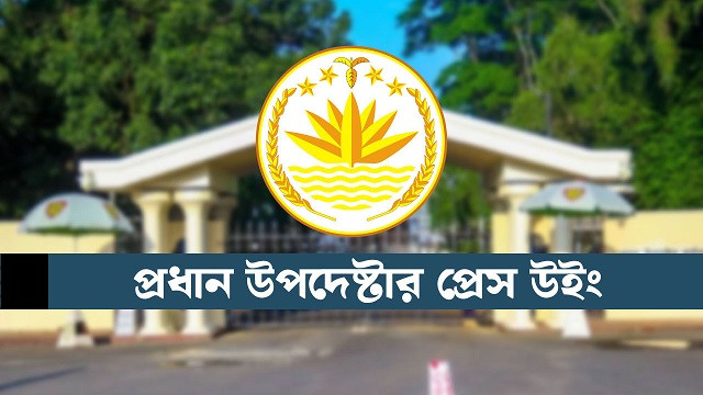 নিউইয়র্কে হামলার ঘটনায় সরকারের দুঃখ প্রকাশ