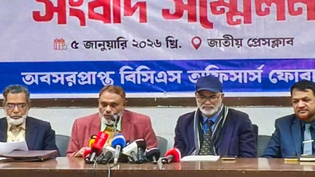 ছবি : সংগৃহীত