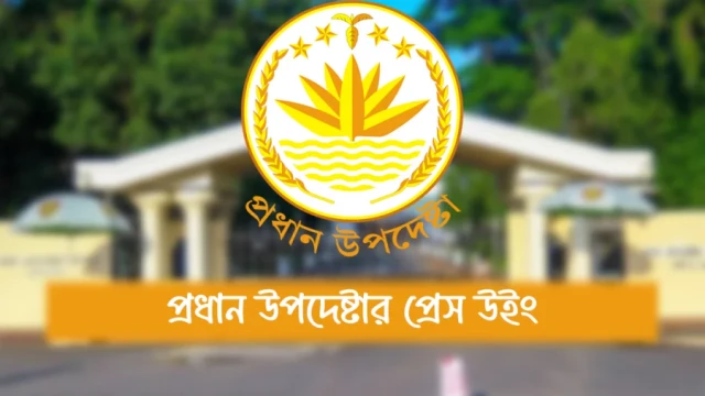 প্রেস উইং: এনসিপির সমাবেশে বাধা দেওয়া মৌলিক অধিকার লঙ্ঘন