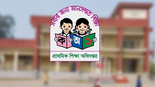 ‘সুখবর’ পাচ্ছেন প্রাথমিকের ৩০ হাজার প্রধান শিক্ষক!