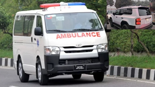 ছবি ‍: সংগৃহীত