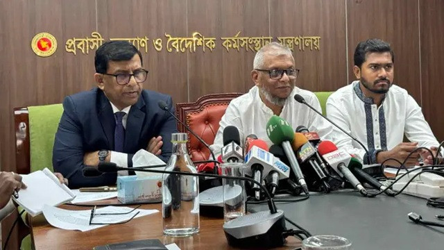 ছবি ‍: সংগৃহীত