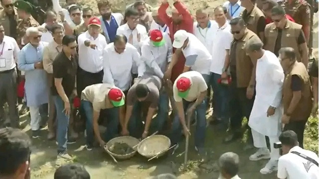 ছবি : সংগৃহীত