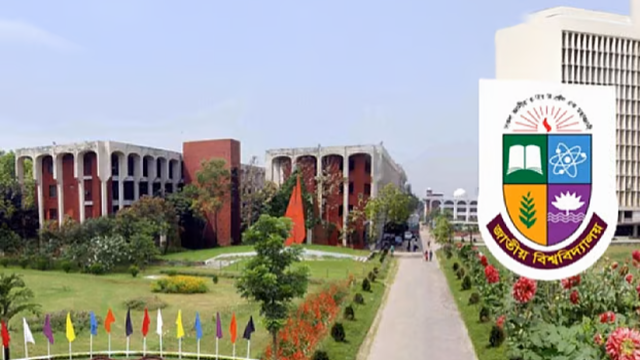জাতীয় বিশ্ববিদ্যালয়ের ভর্তি পরীক্ষার ফল প্রকাশ, পাসের হার ৮২ শতাংশ