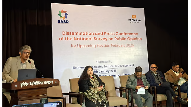 ছবি : সংগৃহীত