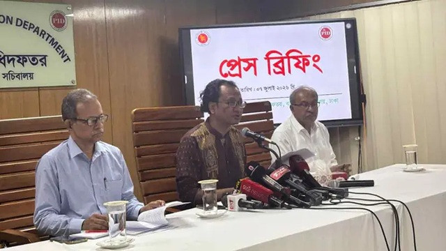 ছবি ‍: সংগৃহীত