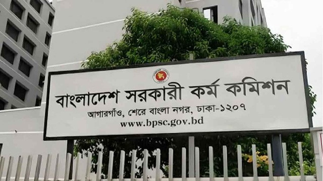 পিএসসি’র ৩ সদস্যকে শপথ পড়াবেন প্রধান বিচারপতি