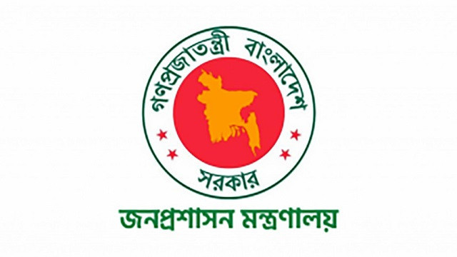 ‘বঞ্চিত’ ৭৬৪ কর্মকর্তাকে ভূতাপেক্ষ পদোন্নতি দিল সরকার