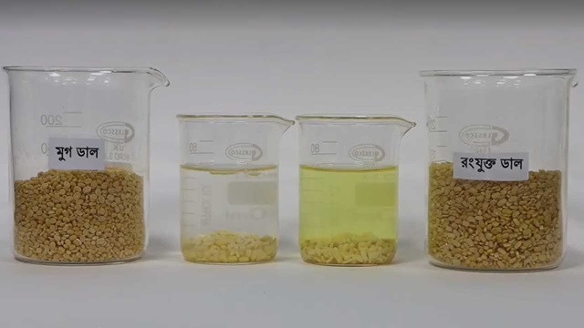 ‘মথ’ ডালে ক্ষতিকর রঙ মিশিয়ে বানানো হচ্ছে ‘মুগ’ ডাল