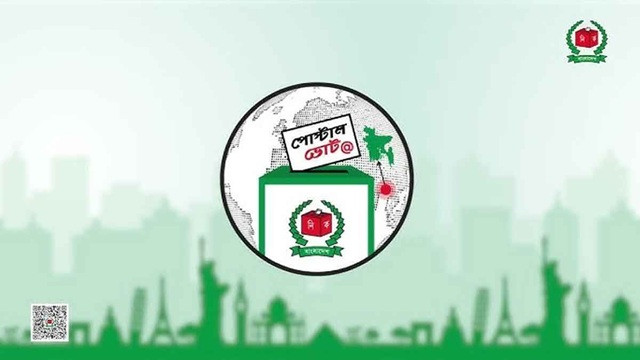 ফাইল ছবি