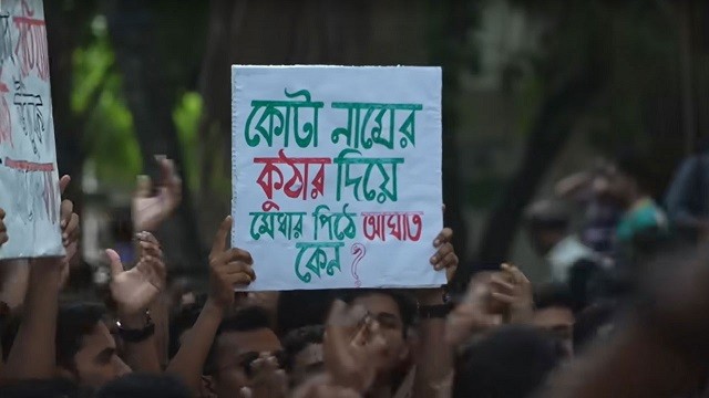 আজ যেসব স্থানে ‘ব্লকেড’