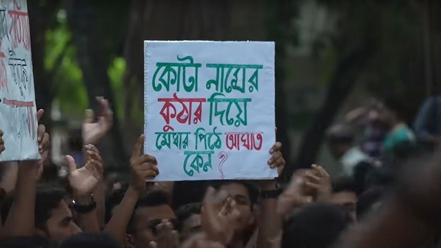 মুক্তিযোদ্ধা কোটা পুনর্বহালের রায় আপাতত বহাল