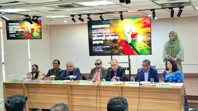 ছবি : সংগৃহীত