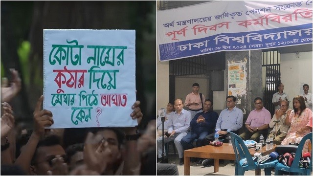 কোটা ও‌ পেনশন নিয়ে প্রধানমন্ত্রীর সাক্ষাৎ চান‌ ভিসিরা