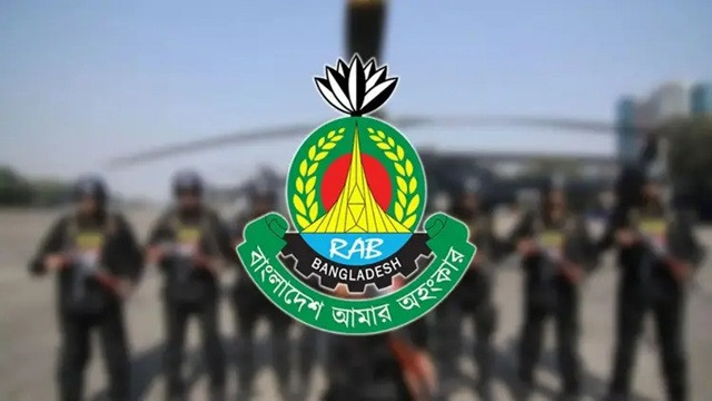 ফাইল ছবি