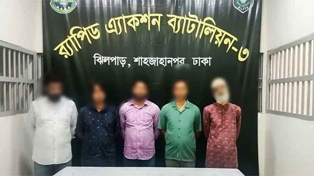 ডিবি পরিচয়ে ডাকাতি, চাকরিচ্যুত কনস্টেবলসহ গ্রেফতার ৬