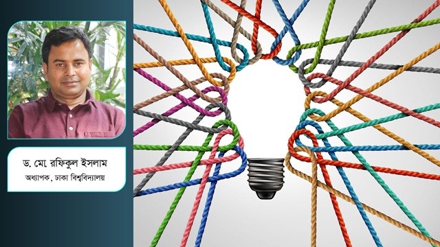 মানবিক সমাজ গঠনে অন্তর্ভুক্তিমূলক চিন্তা ও রাষ্ট্রীয় নীতি