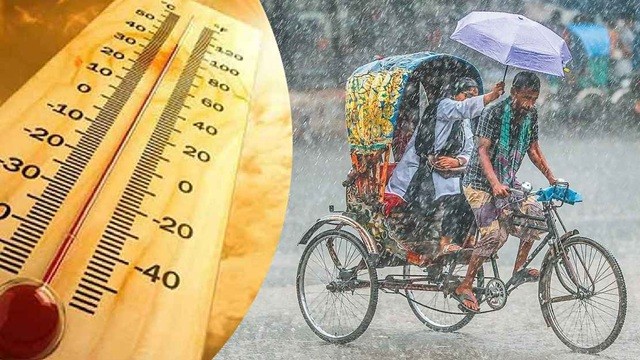 টানা বৃষ্টির ইঙ্গিত, তাপমাত্রা কিছুটা কমতে পারে