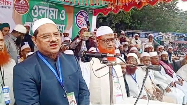 ছবি : সংগৃহীত