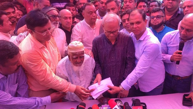 ছবি : সংগৃহীত