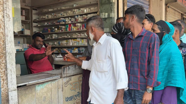 ফাইল ছবি