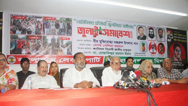 ‘ফ্যাসিবাদ বিদায় করতে পারলেও গণতন্ত্র পুনঃপ্রতিষ্ঠা করতে পারিনি’