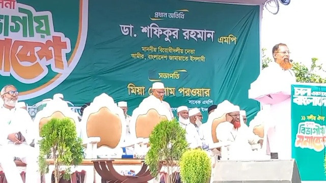 ছবি ‍: সংগৃহীত