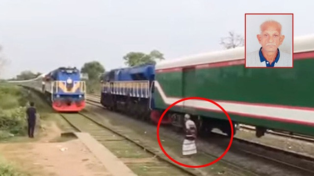 জানা গেল সেই বৃদ্ধের ট্রেনের নিচে ঝাঁপ দিয়ে আত্মহত্যার কারণ
