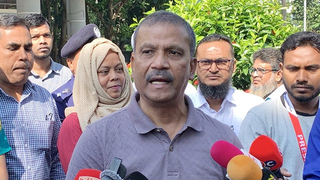 ছবি : সংগৃহীত