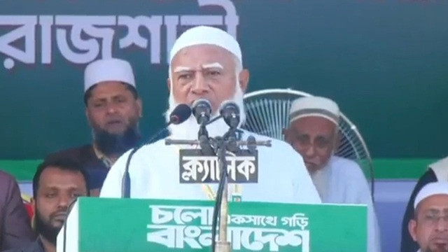 ছবি : সংগৃহীত