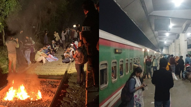 ছবি : সংগৃহীত