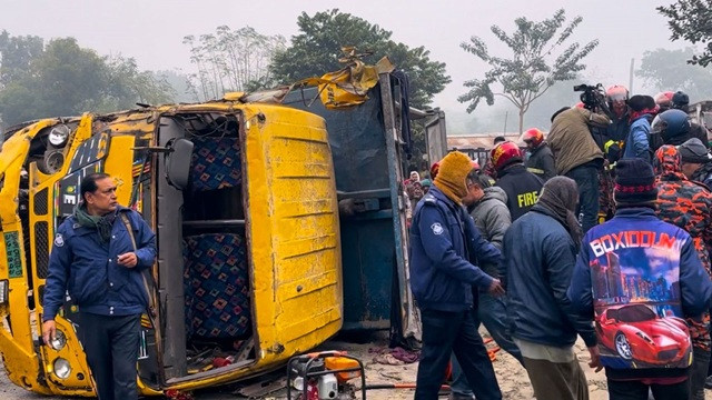 ছবি : সংগৃহীত