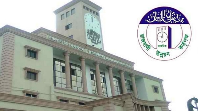 রাজউকের ইমারত পরিদর্শক বাপ্পিকে জোন-৮ এ বদলী