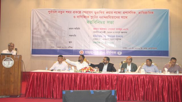 ছবি : মামুন রশীদ