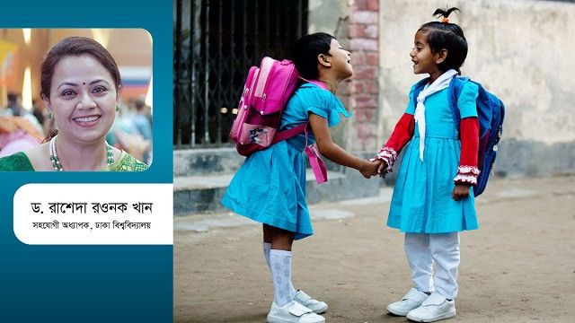 শিশুর স্বাভাবিক বেড়ে ওঠায় আমাদের ভূমিকা কতখানি?
