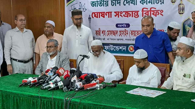 ছবি ‍: সংগৃহীত