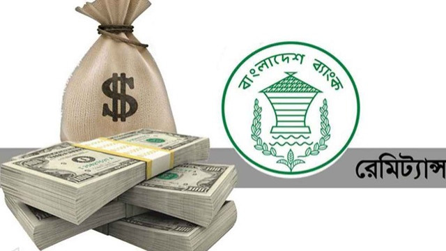 প্রবাসী আয়ে ইতিবাচক ধারা, ১৭ দিনে এলো দেড় বিলিয়ন ডলার
