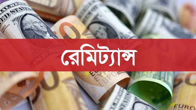 সেপ্টেম্বরের ৯ দিনে রেমিট্যান্স এলো ১২৪২০ কোটি টাকা