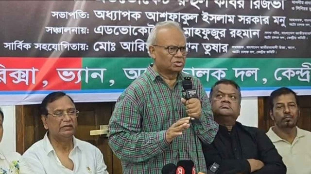 ছবি ‍: সংগৃহীত